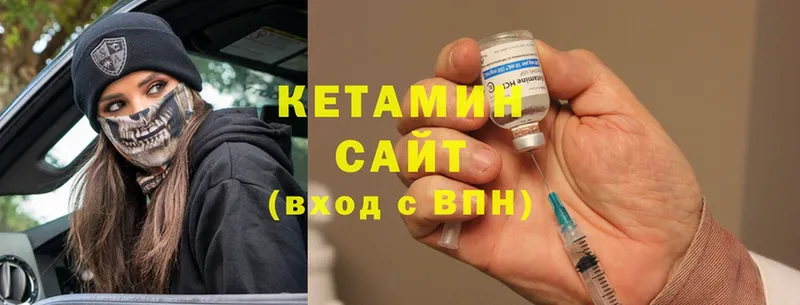 даркнет сайт  Дивногорск  Кетамин ketamine 