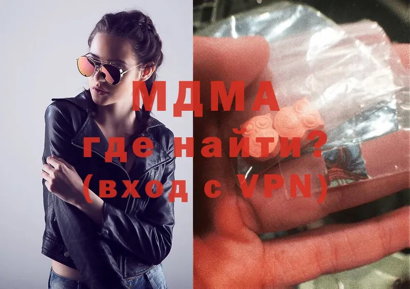 MDMA кристаллы  закладки  Дивногорск 